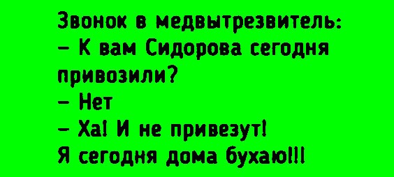 25 шуточек и анекдотов в картинках для чудесного настроения 