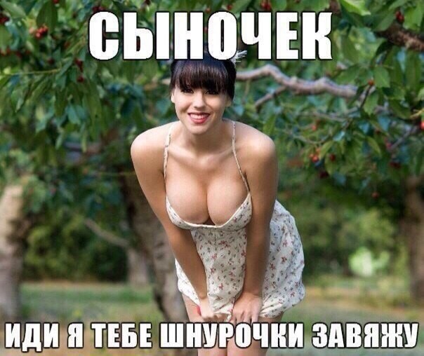 смешные картинки с надписями весело, прикол, юмор