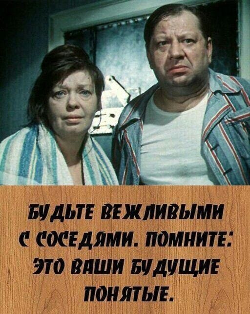 - Девушка, разрешите с Вами познакомиться? - Валяй!.. чтобы, кухне, когда, теперь, который, познакомиться, такого, както, хочется, спорьте, никогда, заметку, могЖенщинам, упасть, всталто, козел, говорит, болтался, снаружи, наркошу