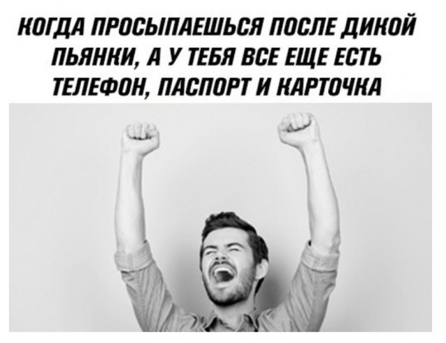 Подборка прикольных картинок  смешные картинки