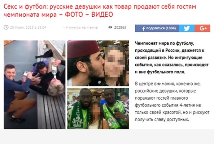 Почему секс россиянок с иностранцами не дает покоя российским СМИ и соцсетям Почему секс россиянок с иностранцами не дает покоя российским СМИ и соцсетям