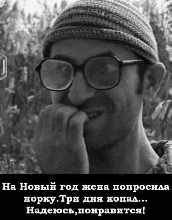 Группа мужчин обмениваются своими мнениями относительно женщин.. анекдоты,веселье,демотиваторы,приколы,смех,юмор