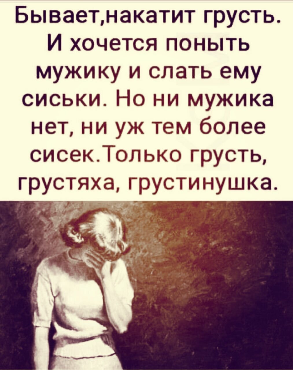 В зрительном зале кинотеатра в Одессе погас свет... Весёлые,прикольные и забавные фотки и картинки,А так же анекдоты и приятное общение