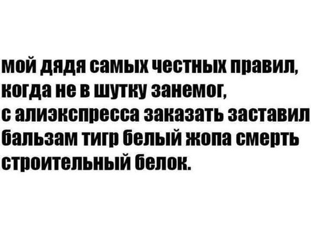 Юмор и шутки медицинской тематики 