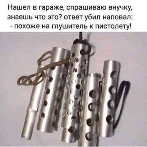 Пессимист - плачет в жилётку, оптимист - в декольте анекдоты,демотиваторы,юмор