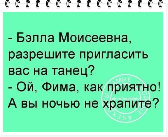 Идет Буренка по дороге, довольная вся, улыбается, раскачивается от счастья… Юмор,картинки приколы,приколы,приколы 2019,приколы про