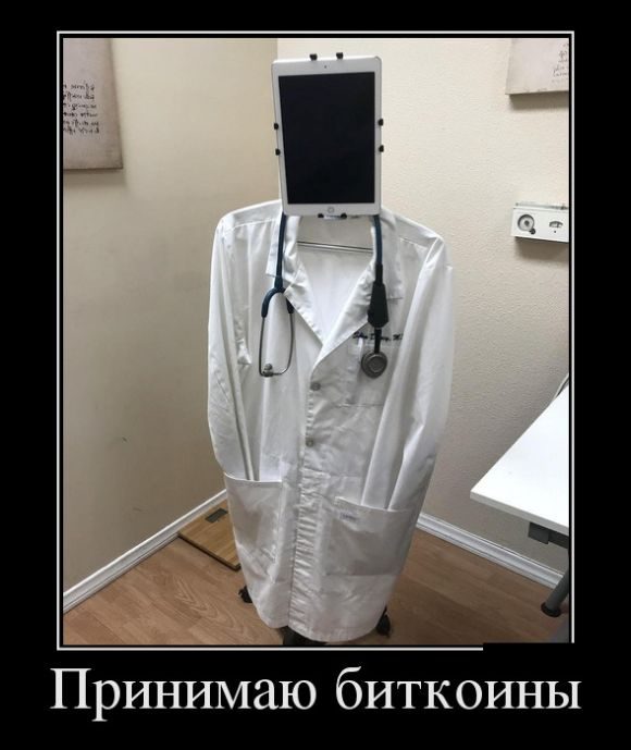 Демотиваторы-приколы!