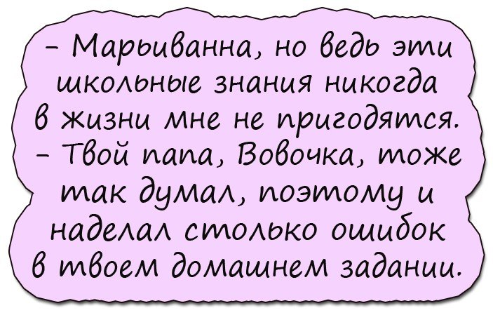 Порция лучшего и самого свежего юмора, чтоб посмеяться от души Порция лучшего и самого свежего юмора, чтоб посмеяться от души