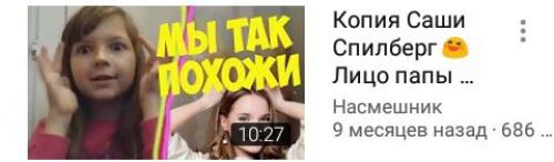 Страшные каналы на YouTube. ТОП-6 самых странных и страшных каналов YouTube со всего мира 02