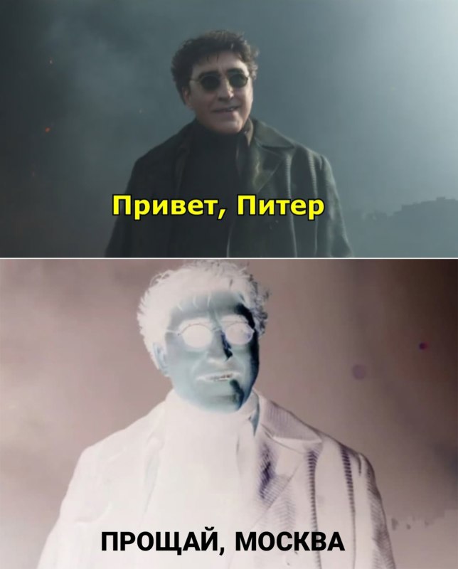 мемы в негативе