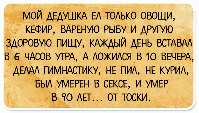 Открытки с  анекдотами, которые обязательно вызовут улыбку 