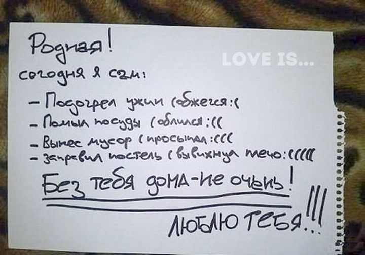 Мемуары нашей жизни 