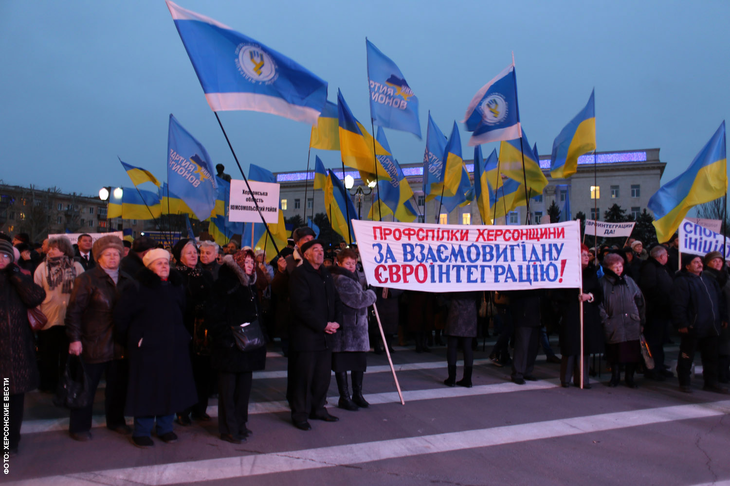 "Мы идем в Европу".