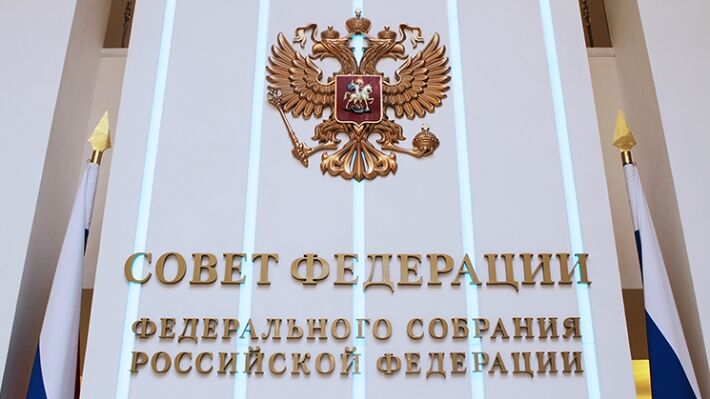В Совете Федерации положительно оценили пилотный проект адресной помощи россиянам