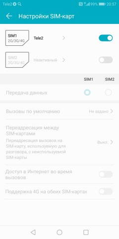 Правда или нет? Две SIM-карты разряжают смартфон быстрее