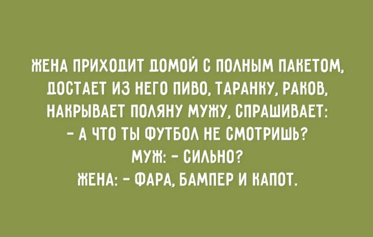 20 остроумных фраз о том, какими на самом деле выглядят отношения 20 остроумных фраз о том, какими на самом деле выглядят отношения