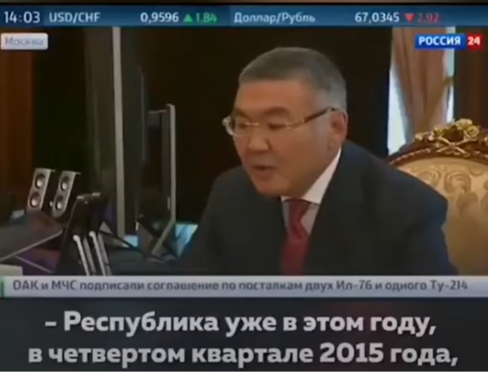 Напротив сидит президент. И не догадывается спросить, почему строили девять лет. СССР за одну пятилетку возводил заводы гиганты и комбинаты.