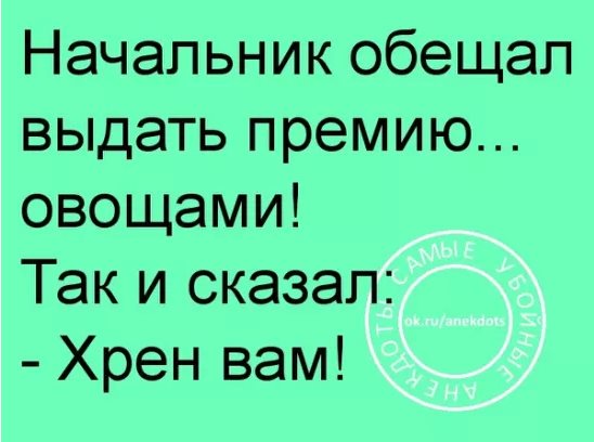 Нет более парадоксальной фразы, чем 