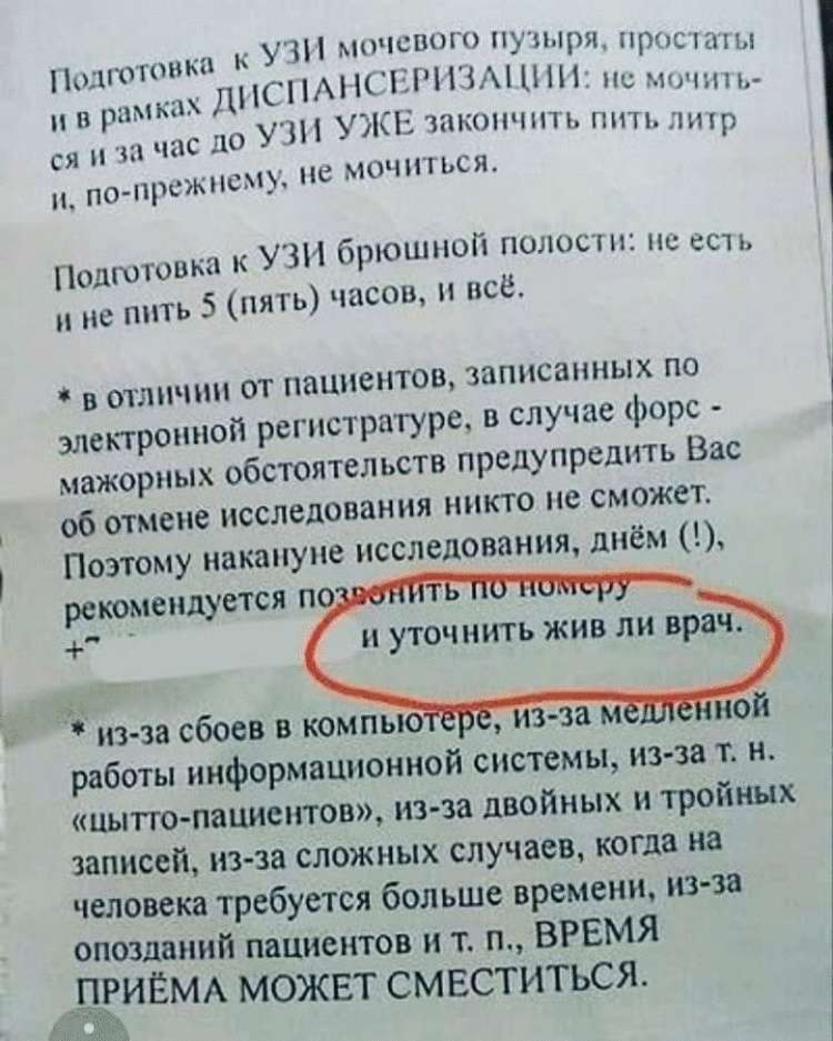 Узи приколы в картинках