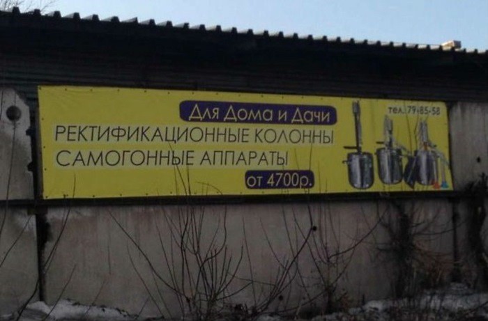 Для тех, кто любит всё делать своими руками. дача, прикол, юмор