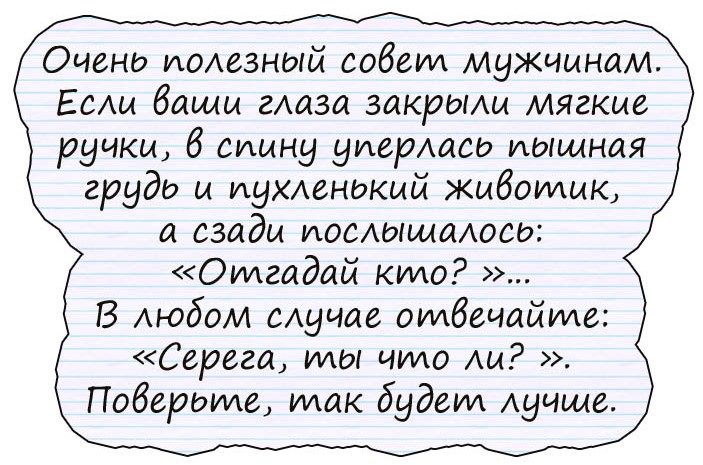 Летит самолет, и вдруг пилот истерично захохотал… юмор,приколы,Юмор,картинки приколы,приколы,приколы 2019,приколы про