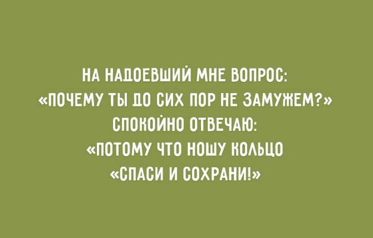 20 остроумных фраз о том, какими на самом деле выглядят отношения 20 остроумных фраз о том, какими на самом деле выглядят отношения
