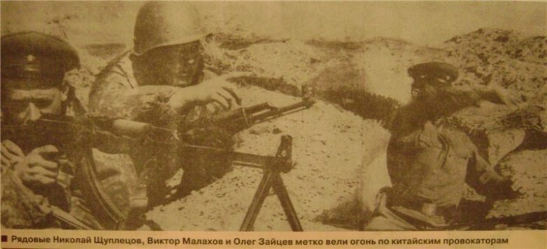 Горячее лето 1969-го: бой за Жаланашколь 