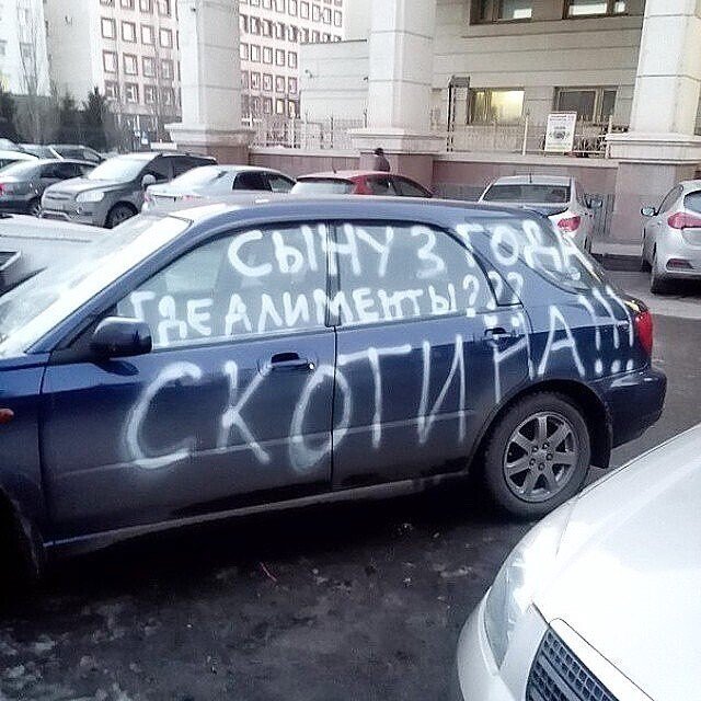 Странные и нелепые надписи на машинах  смешные картинки,фото-приколы,юмор