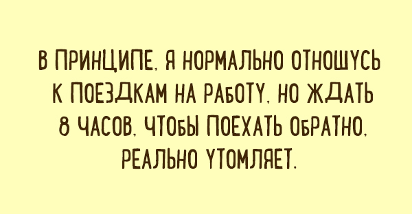 Юмористические открытки с чисто женским взглядом на жизнь Женщины, удивительные, создания, смотрят, поособенному, несколько, наглядных, примеров  