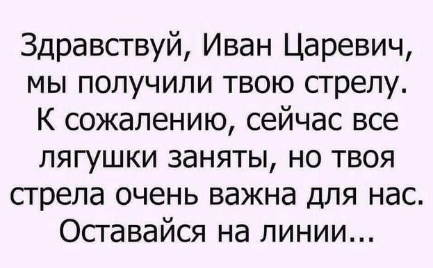 Мужик возвращается из командировки, заходит в комнату — жена в кровати… Юмор,картинки приколы,приколы,приколы 2019,приколы про