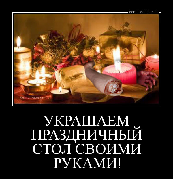 Роспись по стеклу фонарик 190