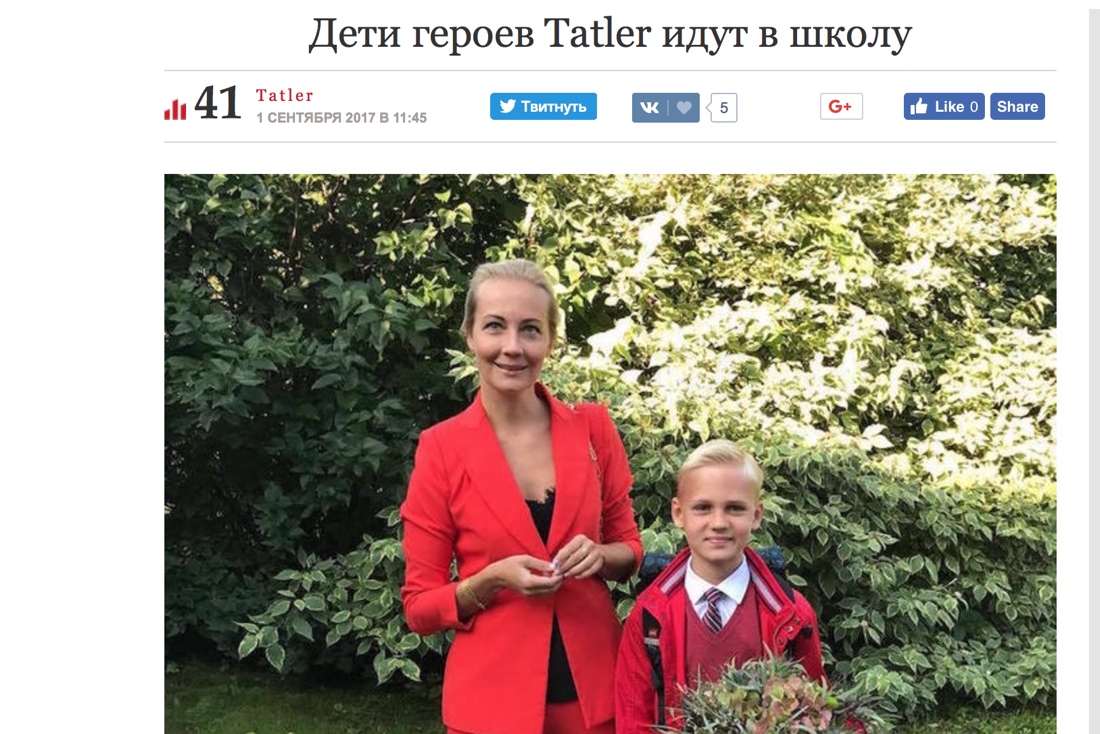 Где мама навального
