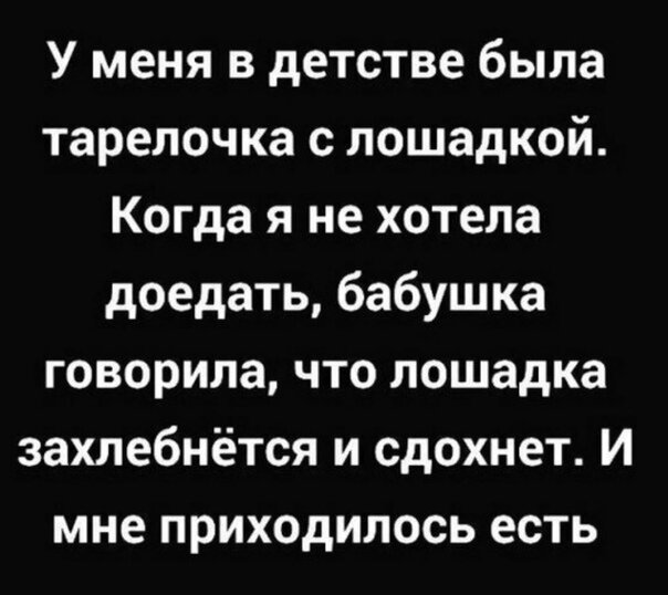 Комментарии и картинки из соцсетей
