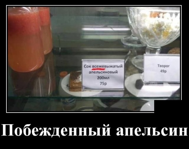 Муж поддатый приходит домой... Муж поддатый приходит домой... анекдоты,веселье,демотиваторы,приколы,смех,юмор