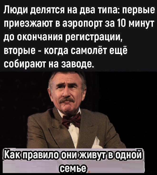 Анекдоты недели и клад 