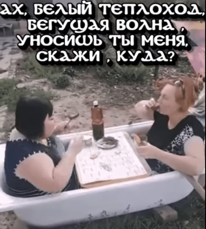 Муж уехал с женщиной