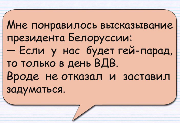 Ложусь спать, муж уже дремлет и говорит сквозь сон... Ложусь спать, муж уже дремлет и говорит сквозь сон... картинки
