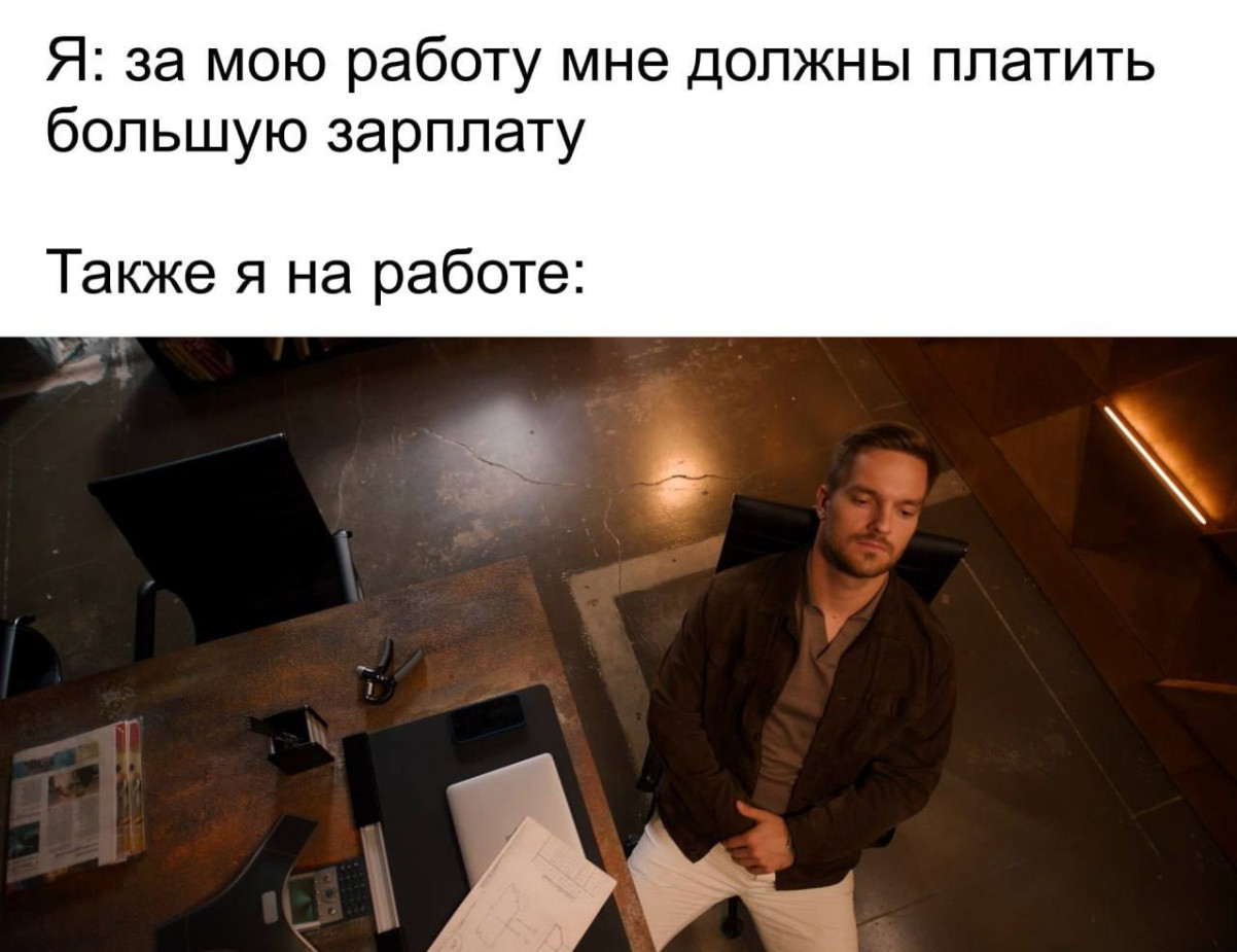 Смешные картинки про работу и пятидневка Смешные картинки про работу и пятидневка
