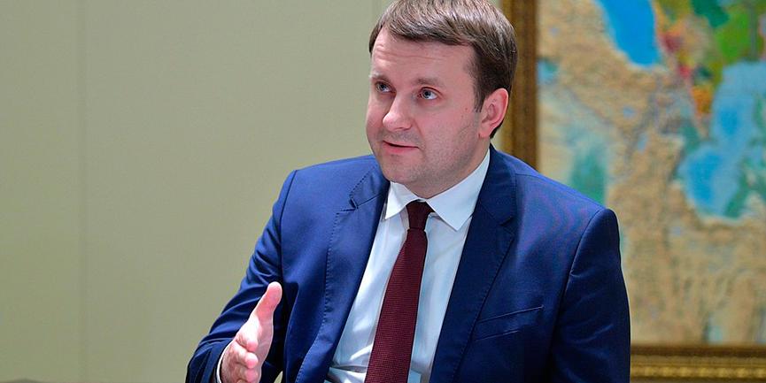 Минэкономразвития: к 2024 году российская экономика догонит немецкую