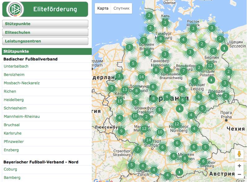 Футбольная карта германии