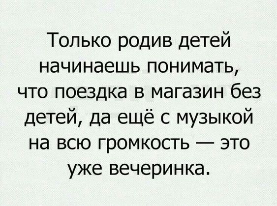 Зашёл в спальню, мои девки спят (жене 30 лет, дочке 1 месяц)...