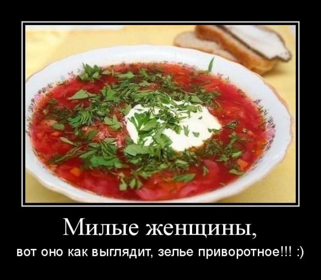 Лучшие демотиваторы!
