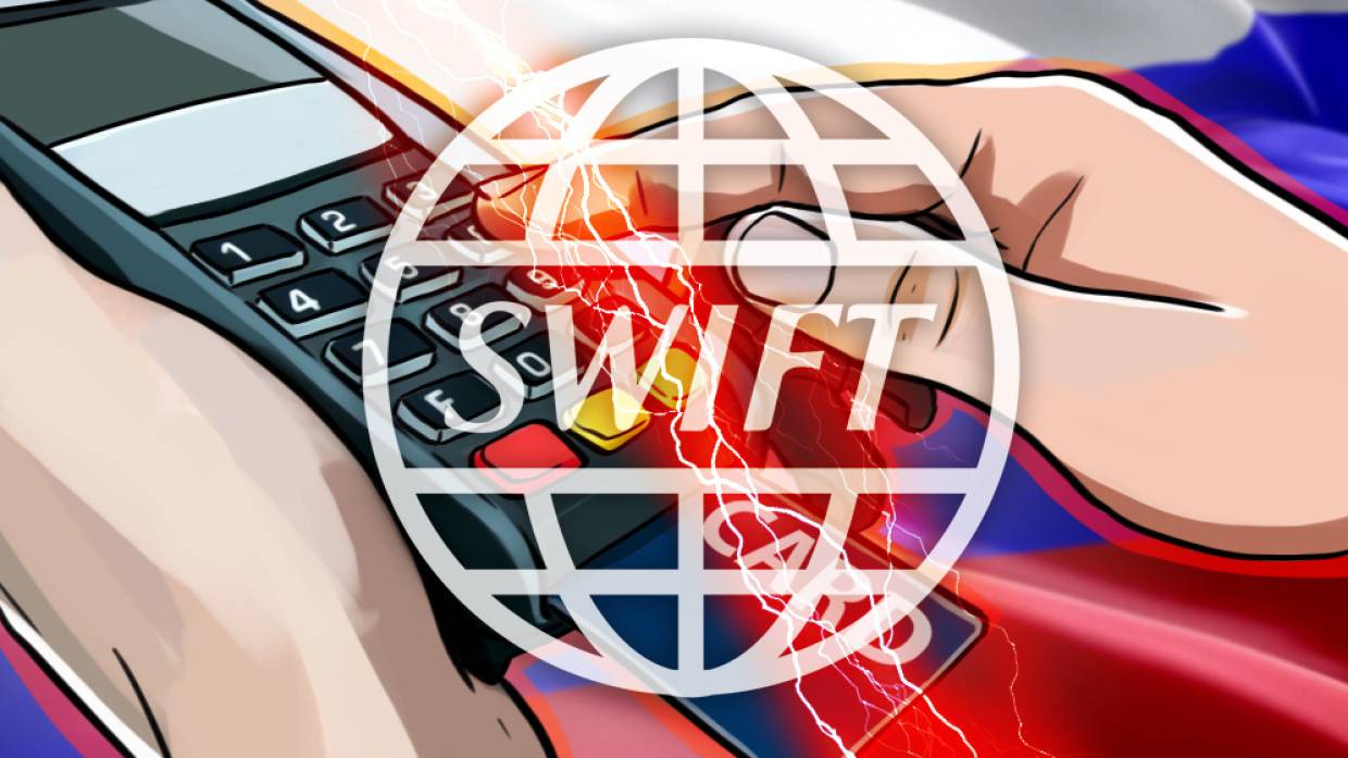 Евросоюз: отключение России от SWIFT в ближайшее время не планируется