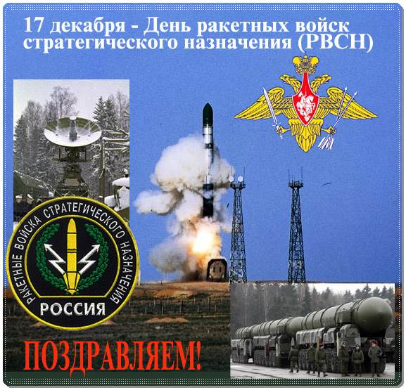 бургер день рвсн поздравления в стихах она