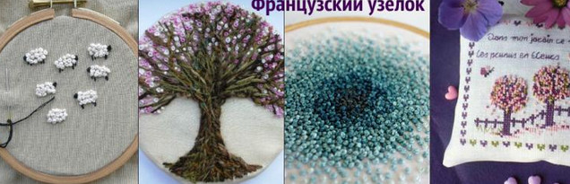 Реально БОЛЬШАЯ подборка швов и строчек для ручной вышивки... Это стоит сохранить!