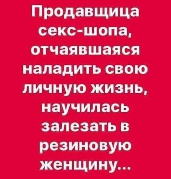 С первого взгляда понял, что второй уже не нужен.