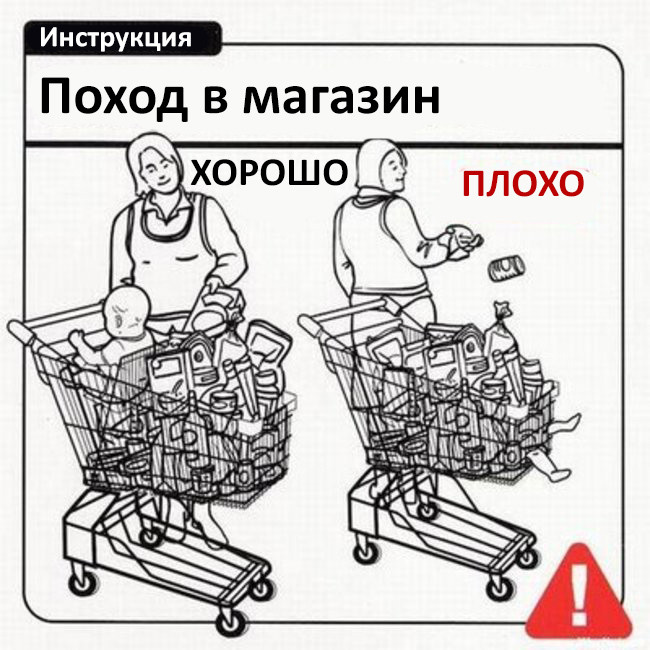 29 полезных советов тем, кто не знает что делать с детьми   дети, инструкции, совет, юмор