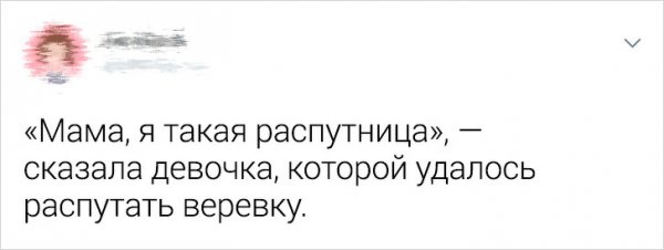 Фразы детей, после которых родителям хочется выпить двойной стакан валерьянки