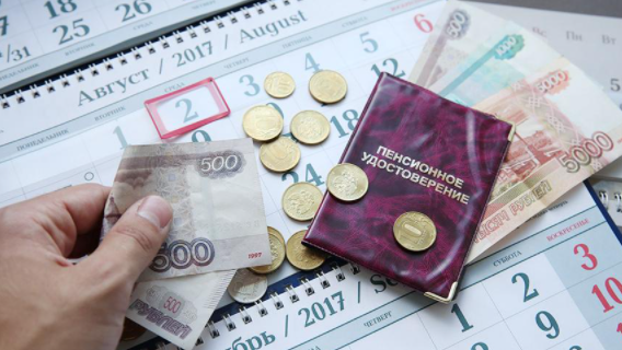 В Минтруде подготовили план индексации пенсий работающим россиянам Общество