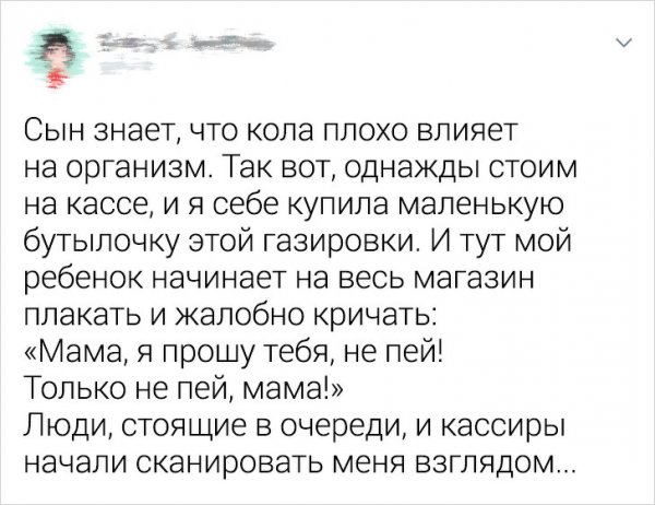 Фразы детей, после которых родителям хочется выпить двойной стакан валерьянки